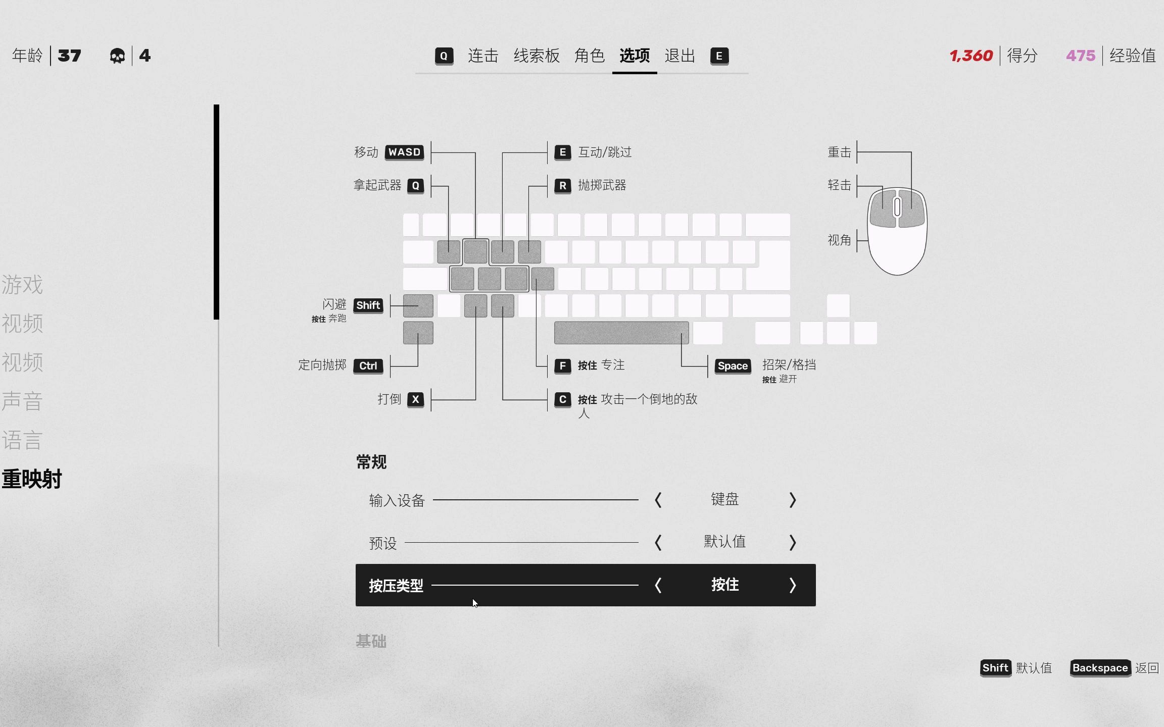 [图]Sifu师傅遇到bug