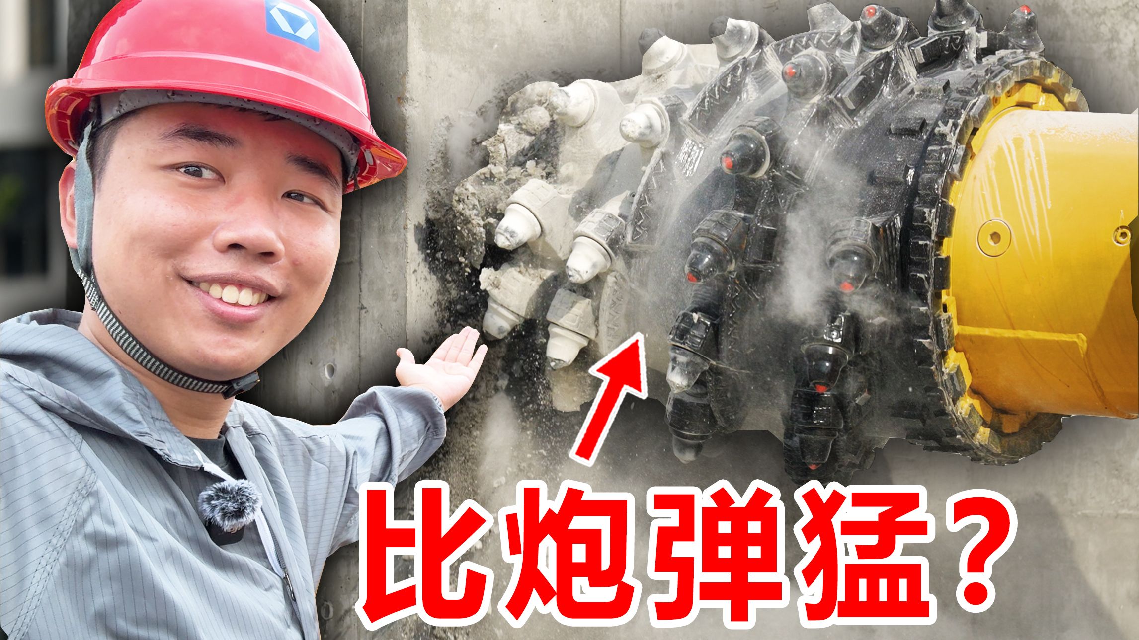 "国产钻头"竟然比炮弹还猛？探秘全球最牛钻机工厂！