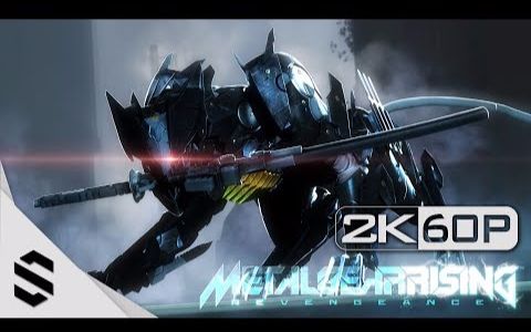 [图]【潛龍諜影崛起：刃狼篇】(中文字幕) - 劇情電影 - Metal Gear Rising- Blade Wolf DLC - 合金装备崛起：复仇