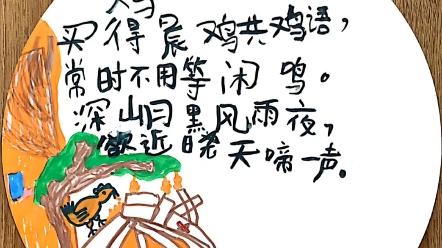 唐诗三百首插画哔哩哔哩bilibili