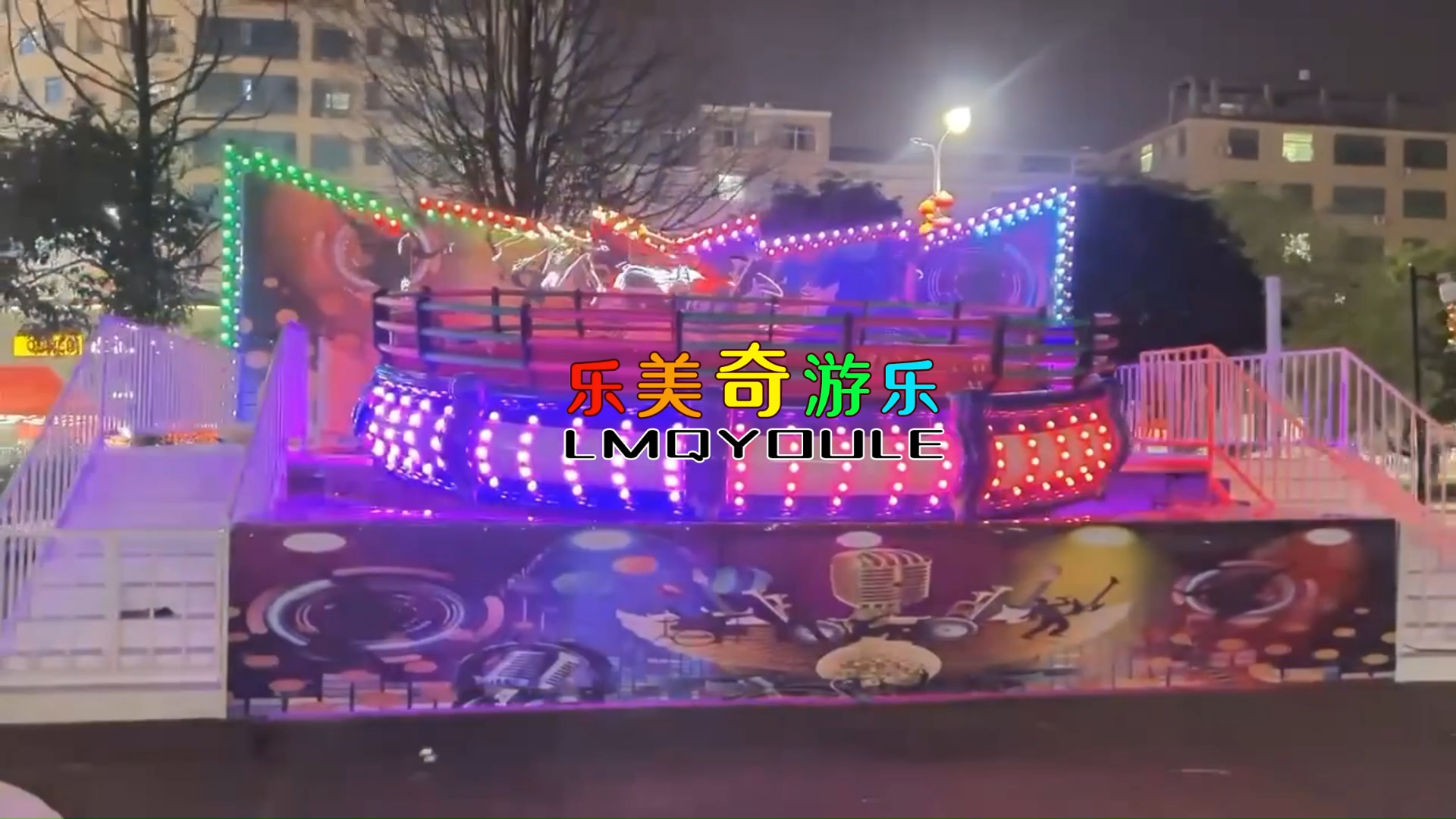 迪斯科转盘 公园景区新品游乐设施