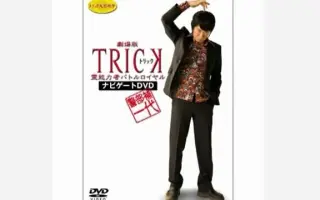 警部补矢部谦三2 搜索结果 哔哩哔哩 Bilibili