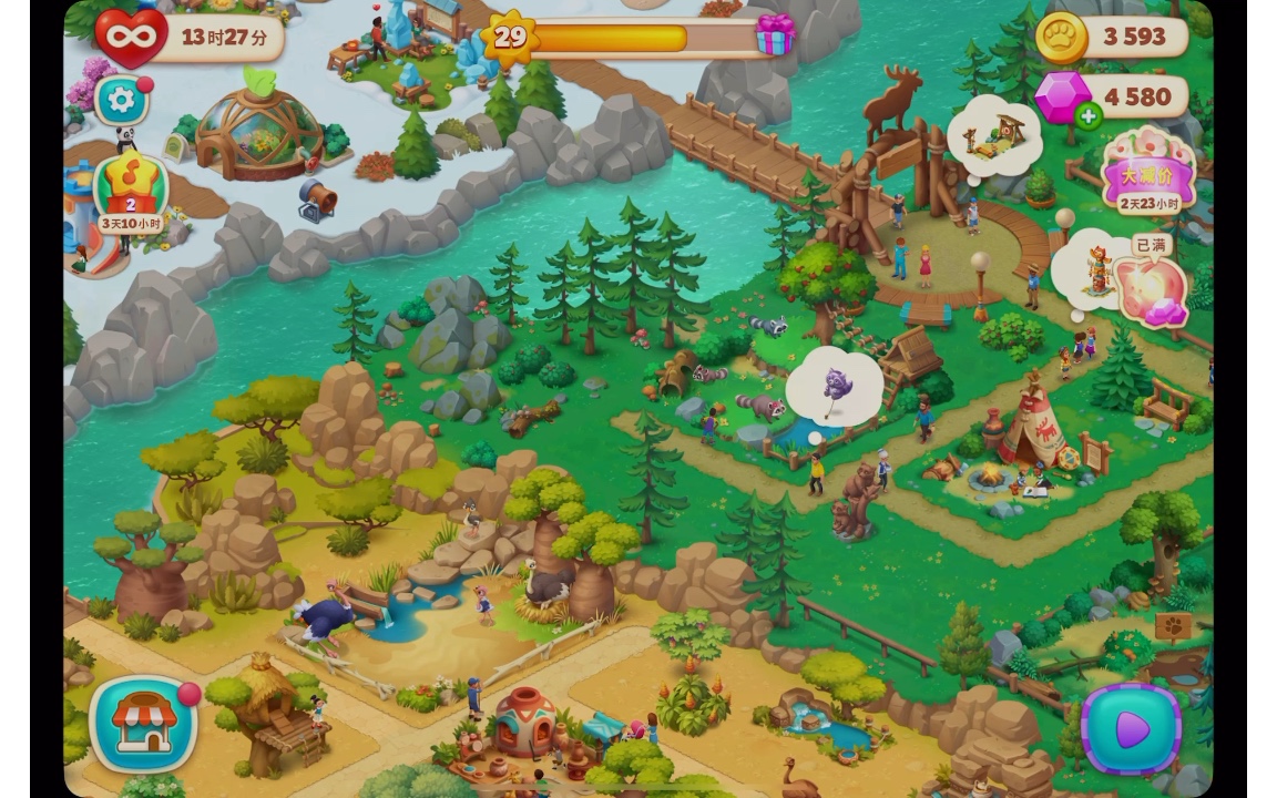 妙趣动物园 431～435 攻略