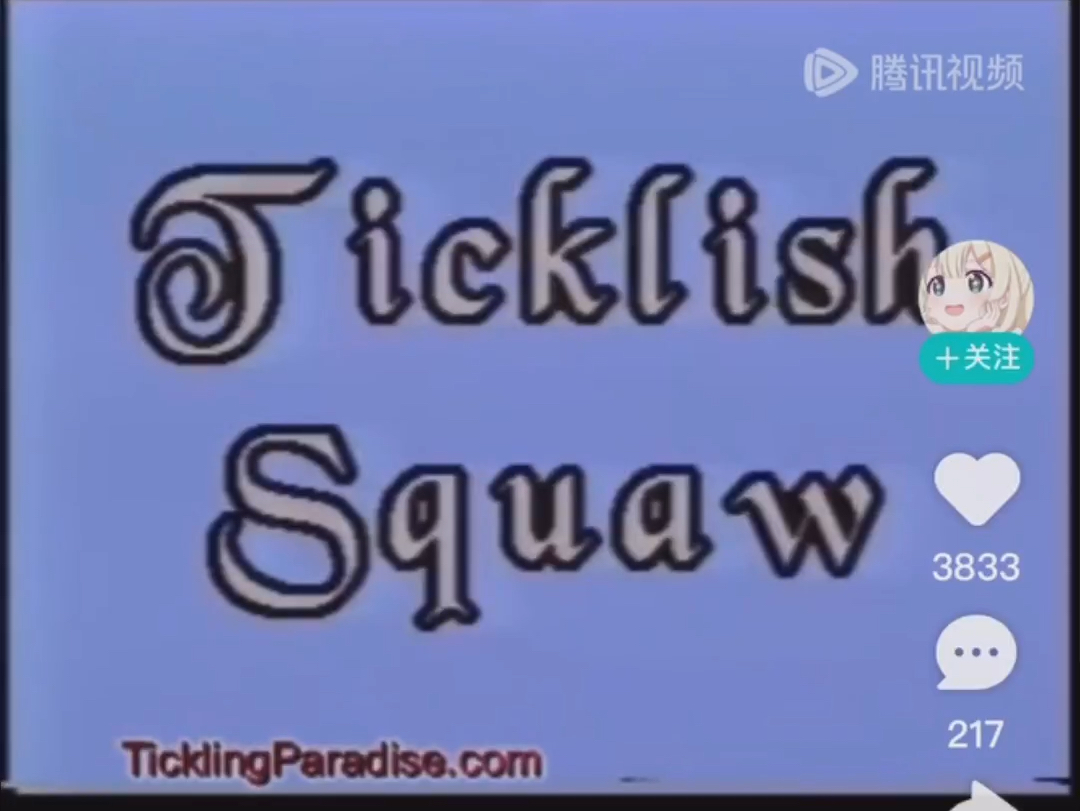 Tickle 1哔哩哔哩bilibili