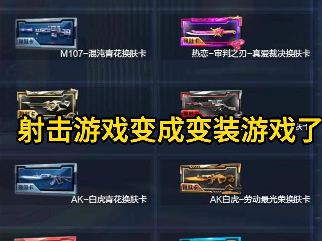 逆战宠物箱子现在还有用么
