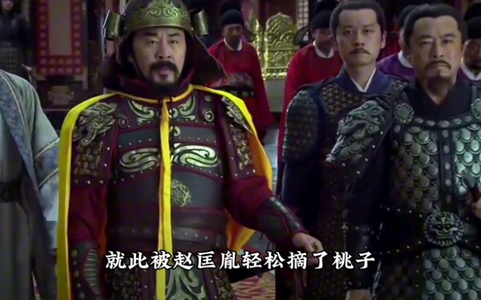 赵匡胤策划陈桥兵变,黄袍加身,欺负孤儿寡母夺得皇位