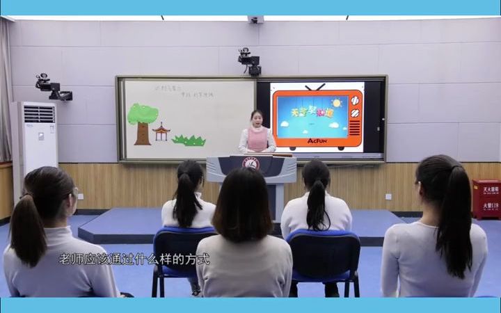 [图]幼儿园优质公开课｜中班科学《动物气象台》完整视频+课件+教案各种素材齐全，幼师必备孩子喜欢轻松教学更多优质公开课，持续更新中 幼师必备 幼儿园公开 课 幼儿园