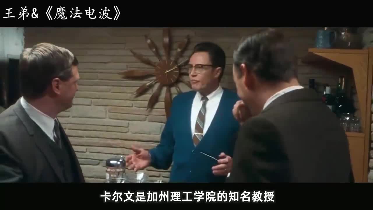 卡尔文电影图片