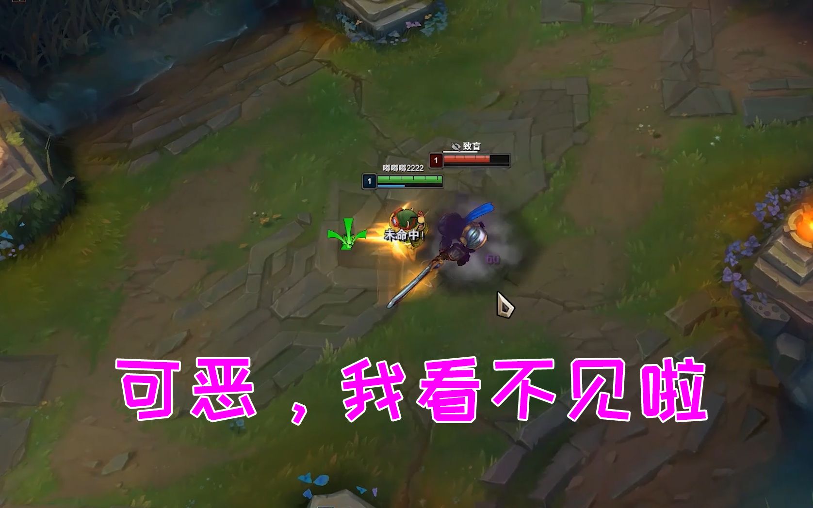 【lol小知识第三期】提莫可以致盲哪些附带物理伤害类的技能?