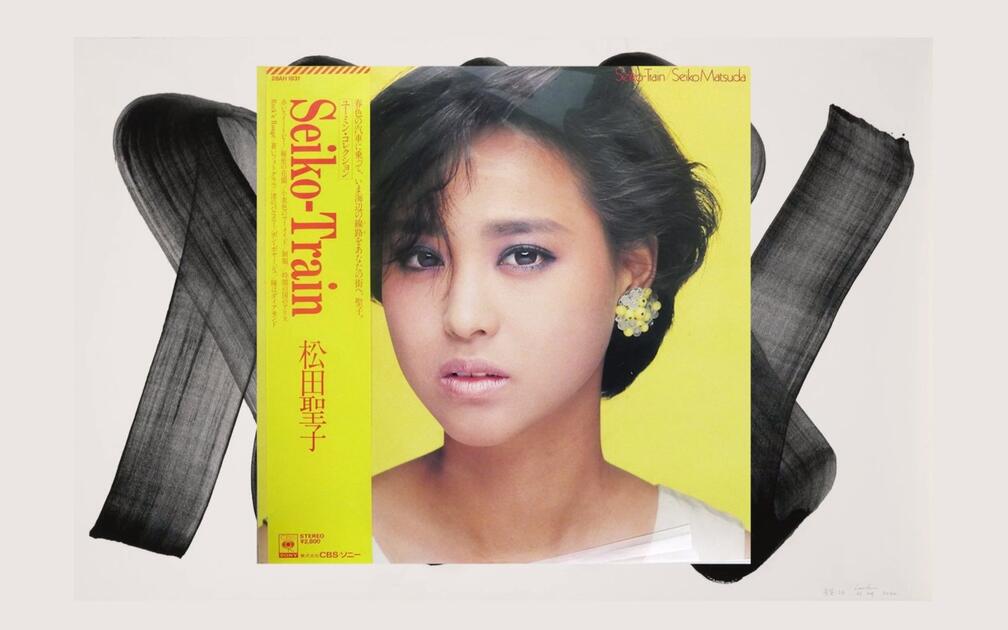 黑胶转录]松田聖子- Seiko-Train （1985 LP:28AH 1831）_哔哩哔哩_bilibili