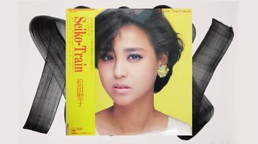 黑胶转录]松田聖子- Seiko-Train （1985 LP:28AH 1831）_哔哩哔哩_bilibili