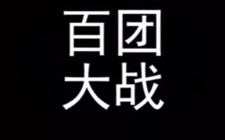 八种常见的字体设计方法哔哩哔哩bilibili