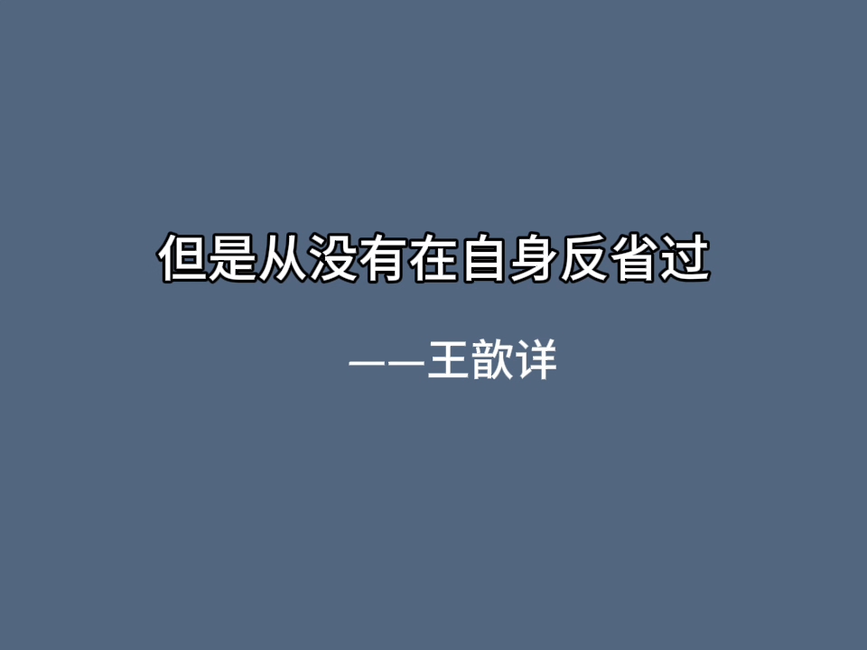 男人必看戒色 风雨都是勇敢人的见证者#戒色 #提升自己 #戒断反应哔哩哔哩bilibili