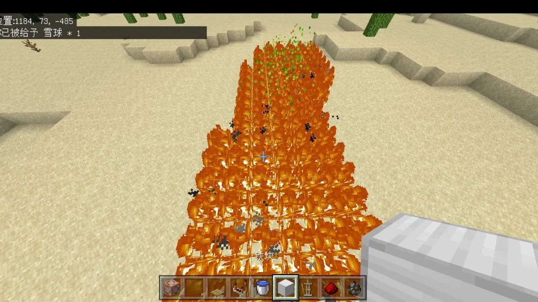 【minecraft】如用何指令做出火影的豪火球?