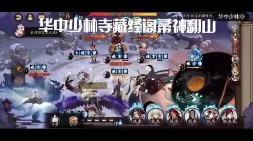【阴阳师】地狱鬼王--各地域翻山高分阵容整理