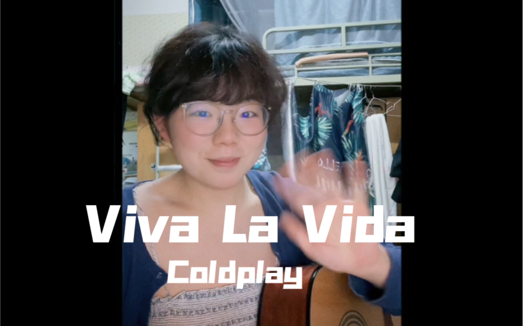 [图]不太激情四射的viva la vida