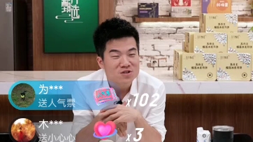 2022.6.9董宇辉成名之夜