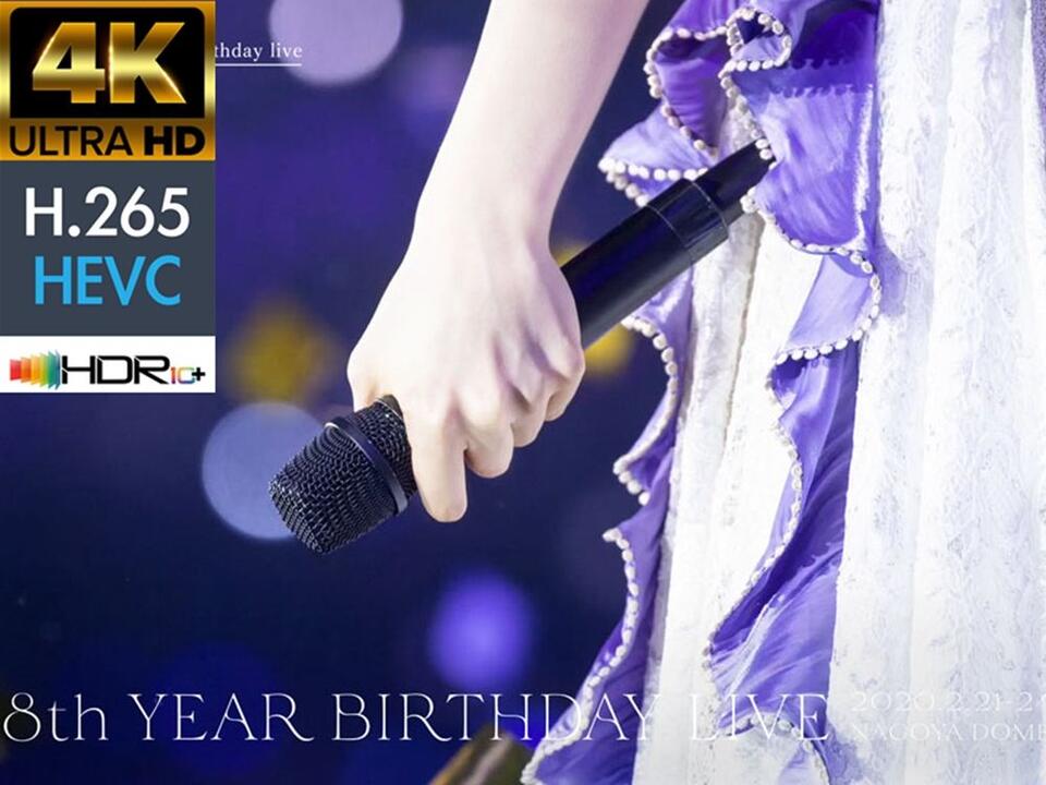 蓝光原盘4K演唱会】乃木坂46 2020 8周年演唱会（一）Nogizaka46 8th