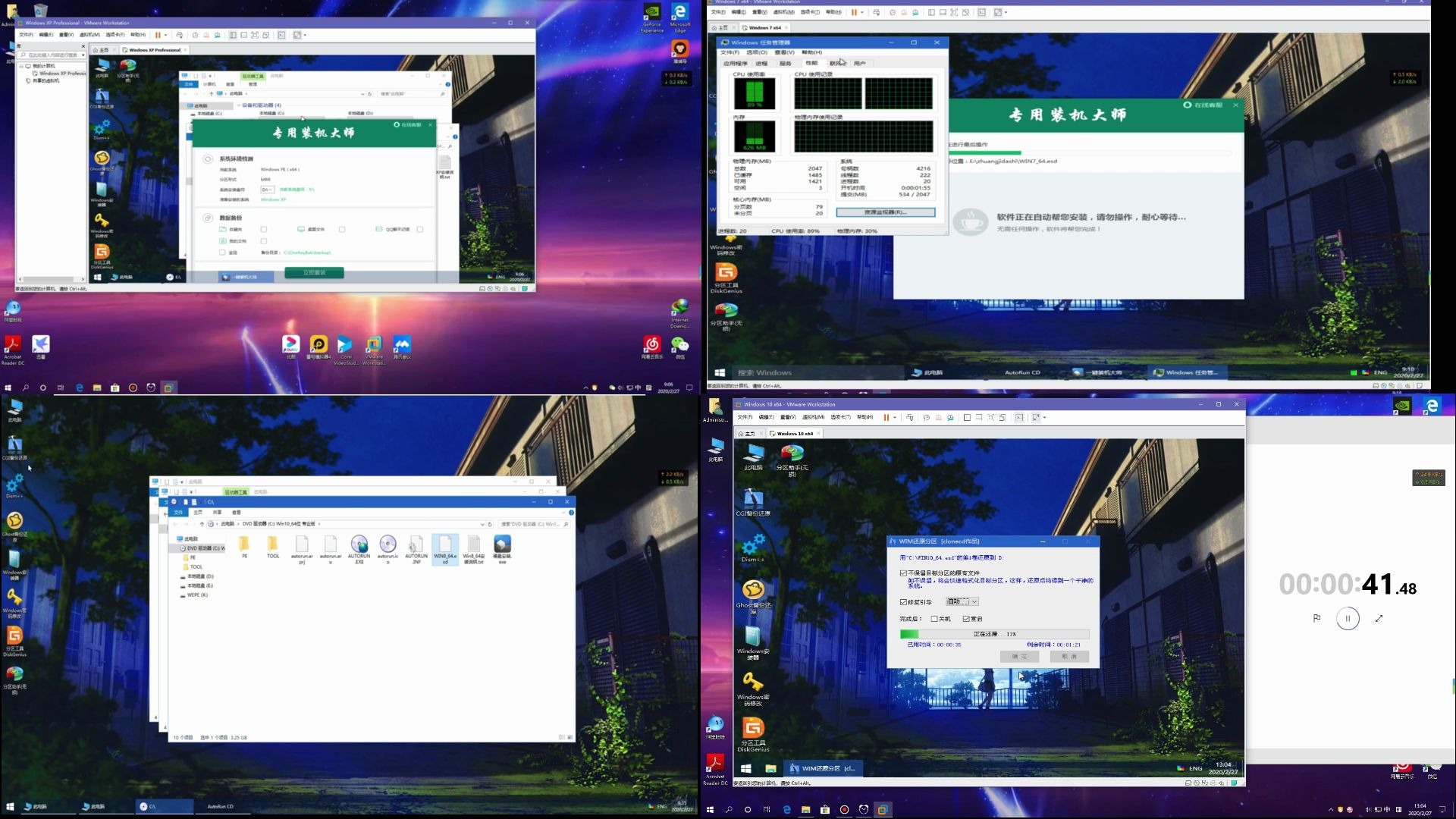 系统之家的winxp,win7,win8.1,win10安装速度对比哔哩哔哩bilibili