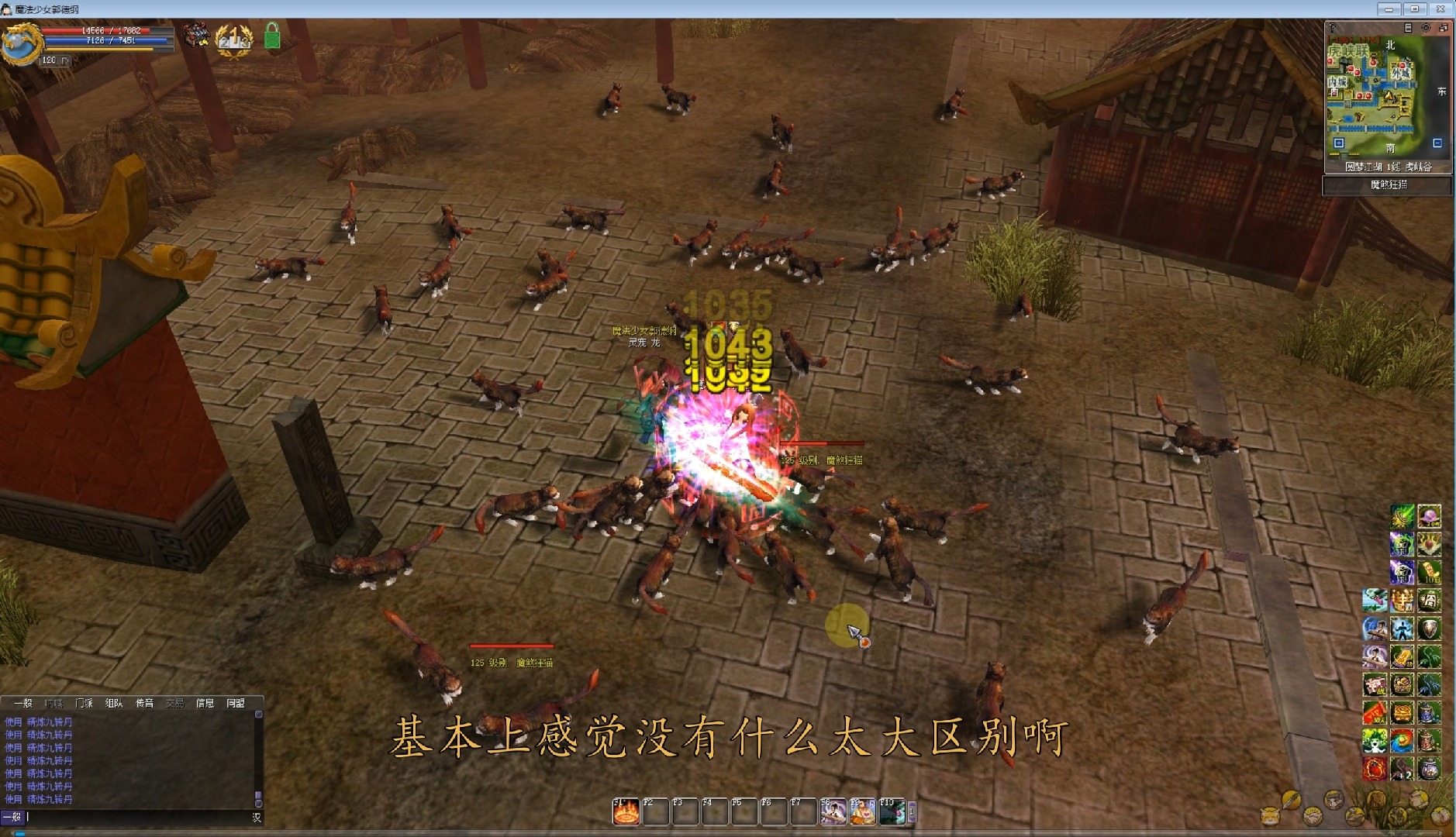 热血江湖22.0-物品产出的问题