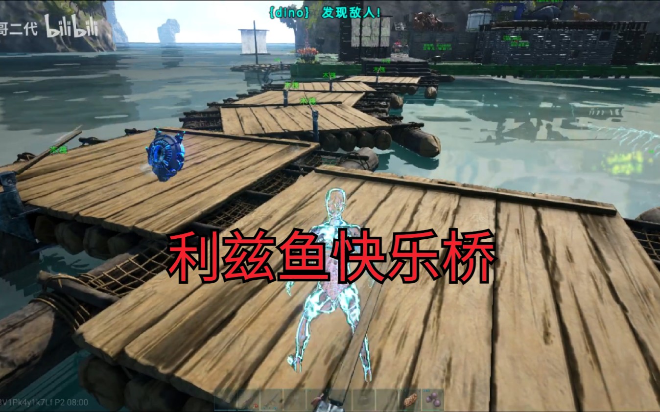 活动作品鼎哥玩游戏利兹鱼快乐桥方舟番外