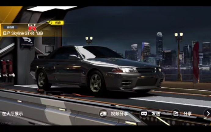 【巅峰极速】gtr32池子最后一天(25%中奖率连歪三次的非酋)