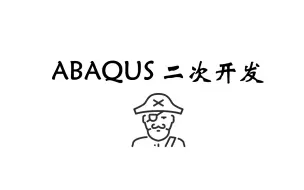 Tải video: ABAQUS + Python二次开发：解放双手！