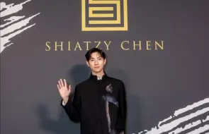 Descargar video: 20240930 彭千祐 SHIATZYCHEN2025SS 相关汇总