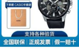 Casio卡西欧手表 EDIFICE系列EFR303L1A简约时尚防水石英男表7792哔哩哔哩bilibili