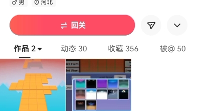 [图]杨浩。华。华？