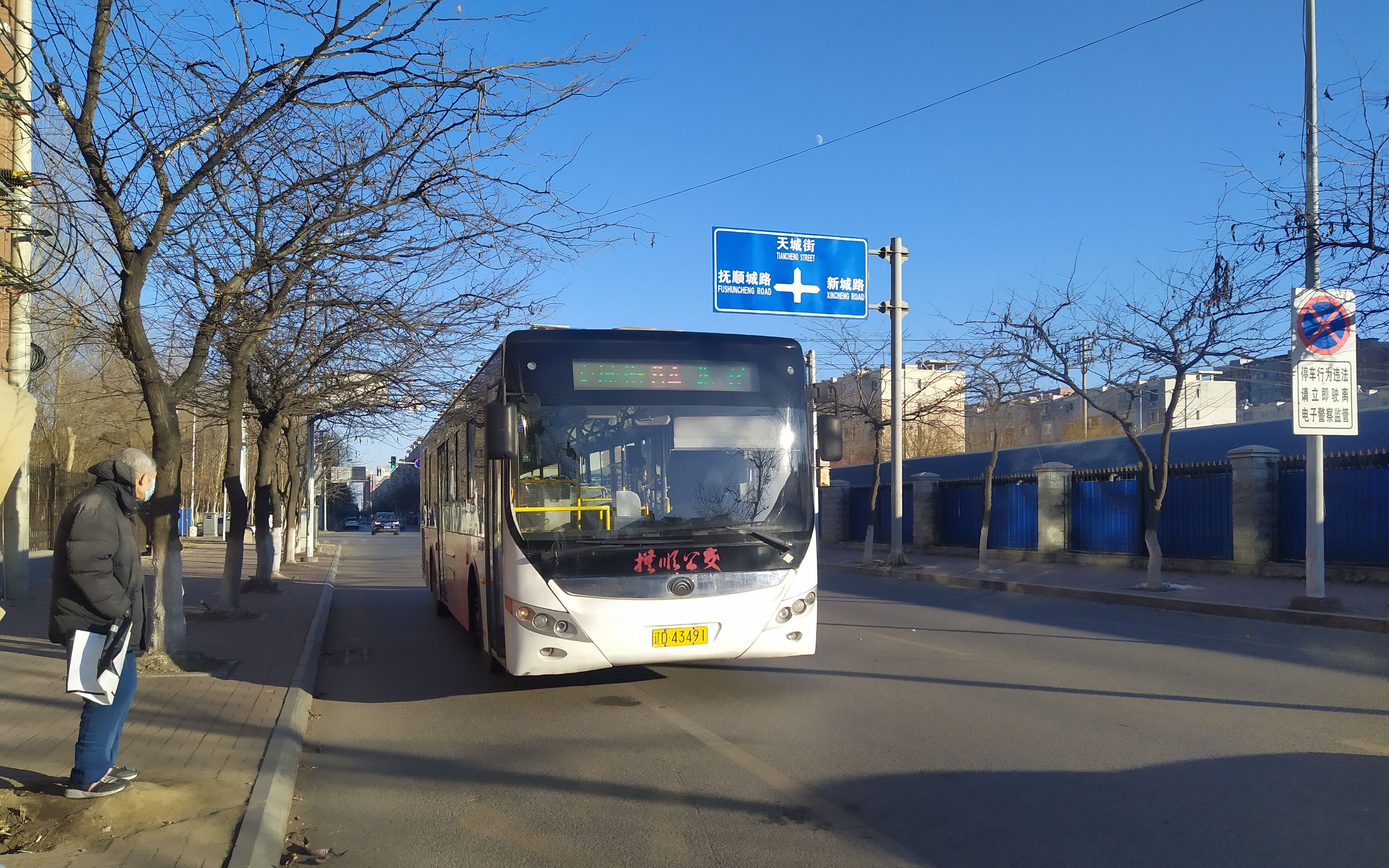 抚顺84路公交车运转探访纪实