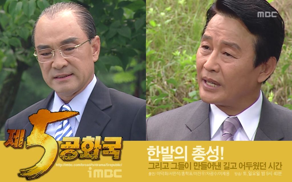 【ai全斗焕&卢泰愚】7815爱情买卖7815