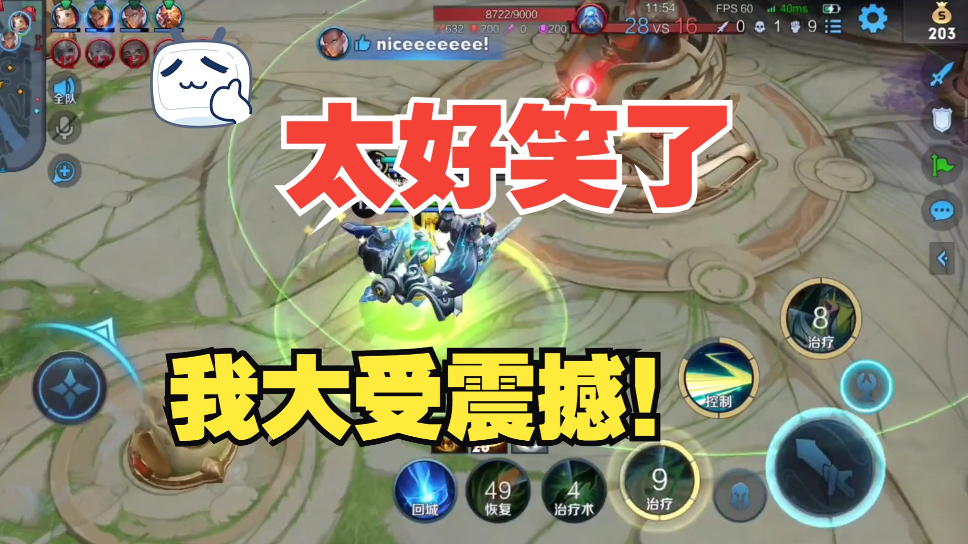 青铜局解说 王者搞笑视频 王者搞笑解说 我不理解,但我大受震撼!