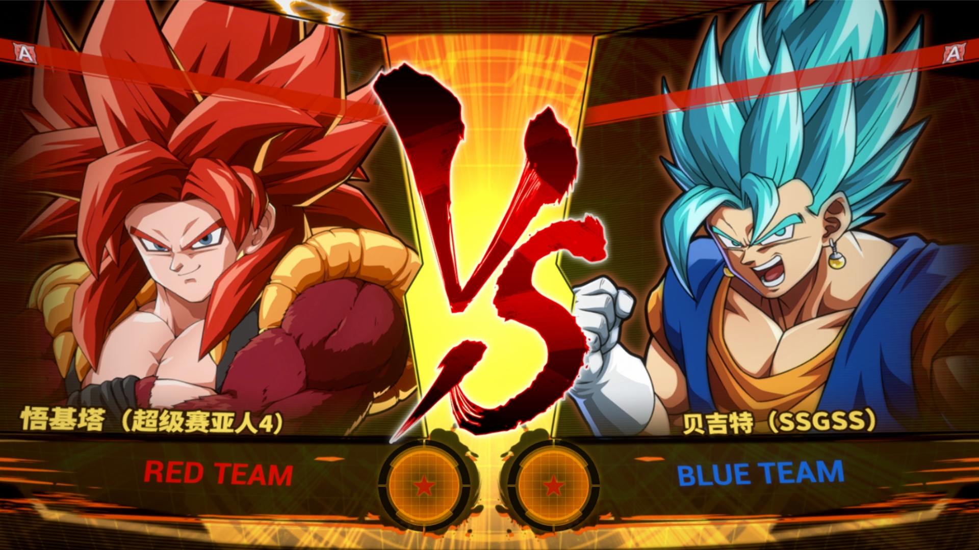 龙珠激斗超合击什么意思(龙珠激斗超合击是什么)