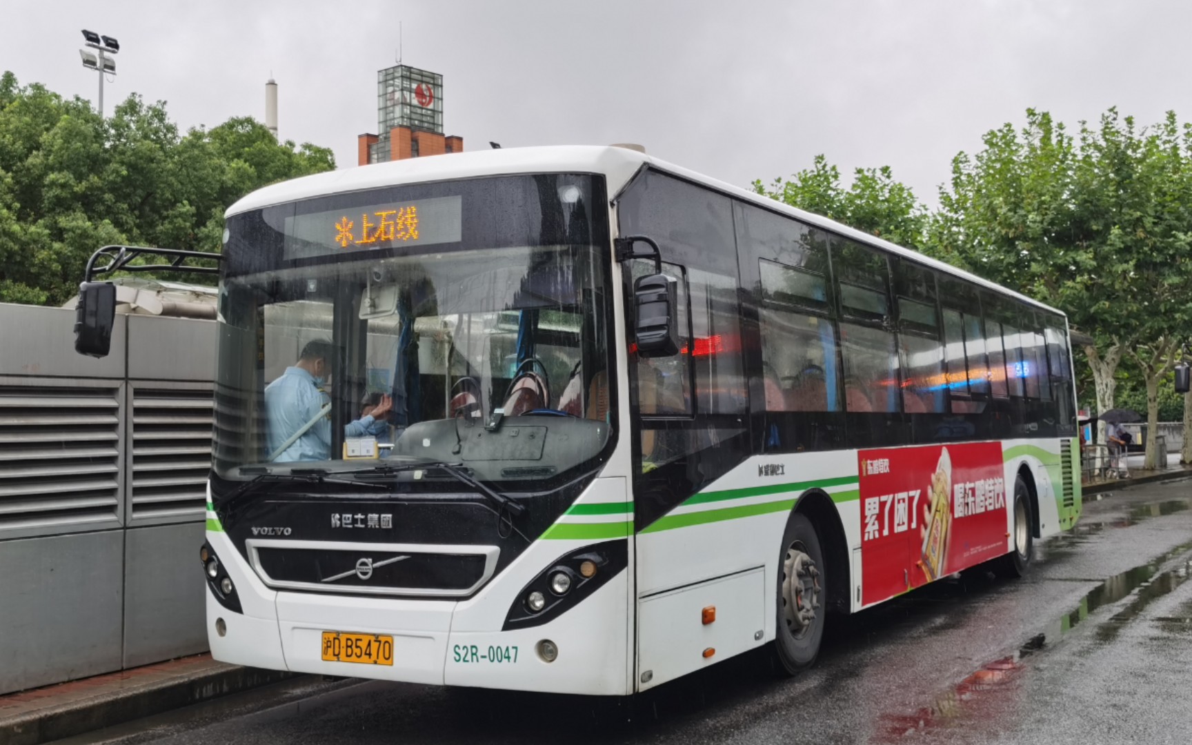 [pov218]上海金山巴士 上石线 石化汽车站→上海南站 前方展望_哔哩