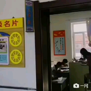 [图]来看一看我的小学