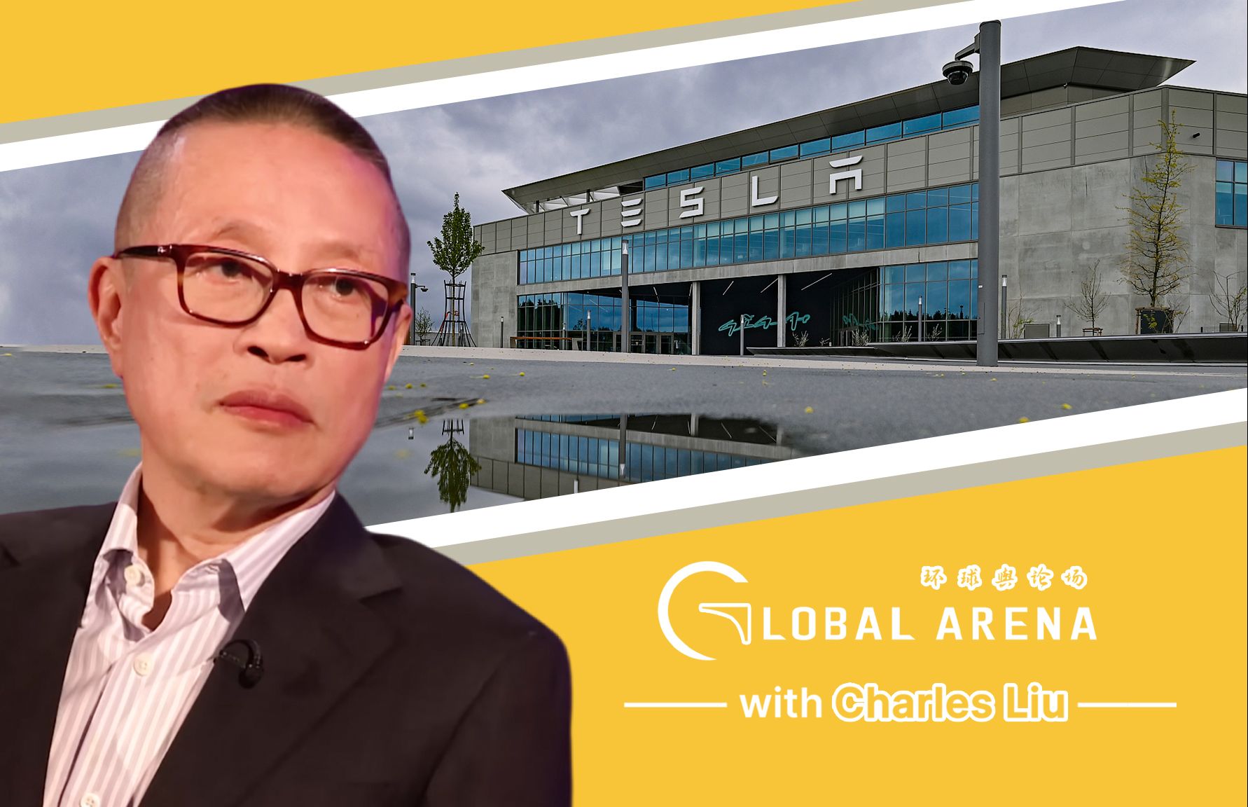 环球舆论场|特斯拉裁员打击韩国超充团队;比亚迪欲在韩建厂-底浪Wave-底浪Wave-哔哩哔哩视频