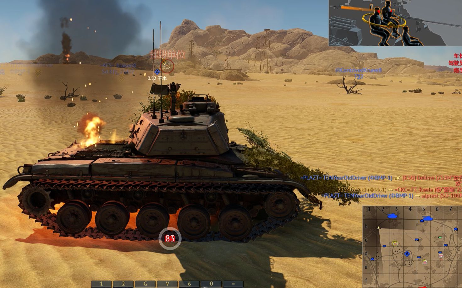 当bvvd不想让你死【战争雷霆】_战争雷霆