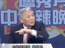 Download Video: 顾立雄被问赖清德儿子是否参加“民力训练”时结巴 ，台名嘴嘲：绿营大佬的孩子有几个考军校的？