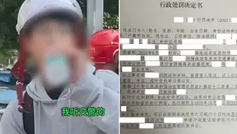 小伙与逆行女子剐蹭被拍摄质问，全程一句“我听交警的”，女子被行拘
