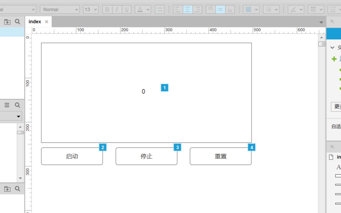 2023物联网技术应用开发国赛Axure计数器制作哔哩哔哩bilibili