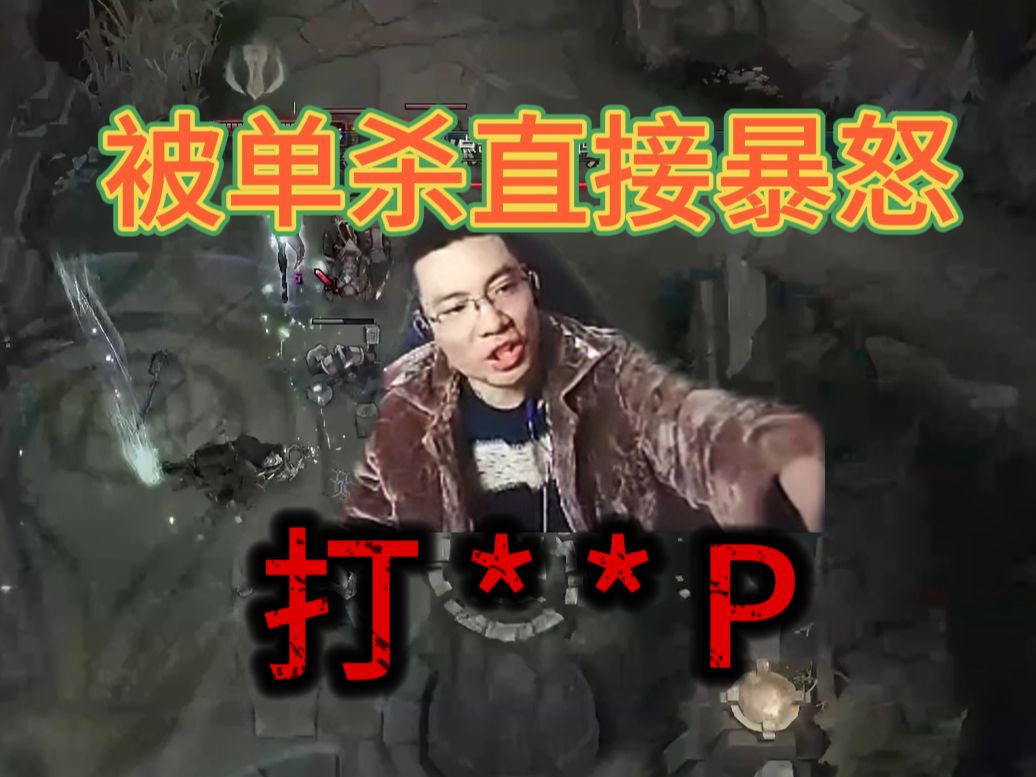 这局大司马直接红温,全程节目效果爆炸(非标题党)(画质修复)