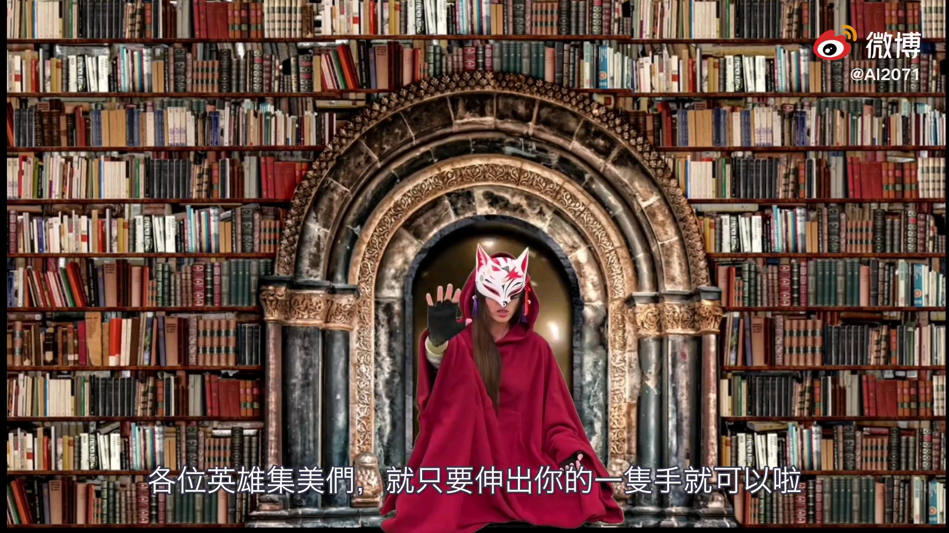 2071ai生化穿越者预言3