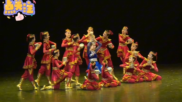 少儿舞蹈剧目编号s-10儿童舞蹈六一舞蹈比赛舞蹈精彩舞蹈剧目分享内容