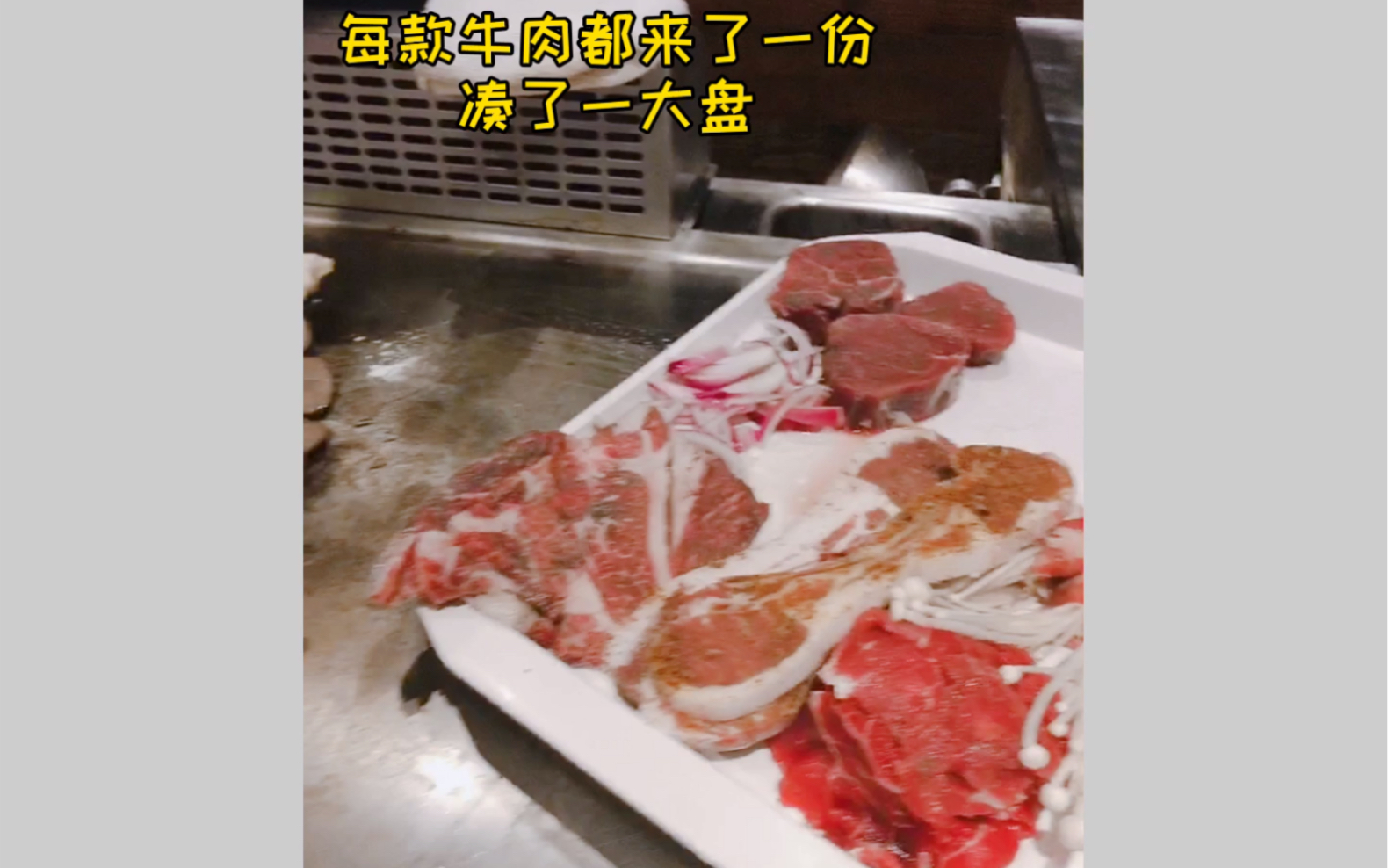 水木锦堂肉肉海鲜吃到爽哔哩哔哩bilibili