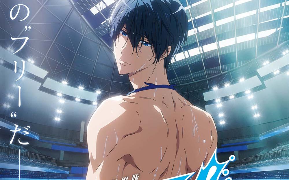 【剧场版/岛崎信长/京阿尼/2022年4月】free!