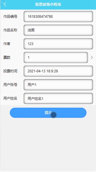 [计算机毕业设计]基于微信小程序的投票小程序前台哔哩哔哩bilibili