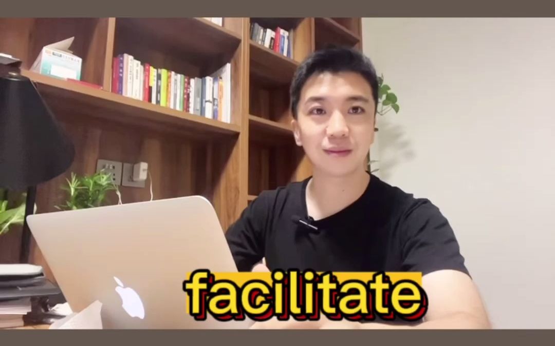 英文应用| 第7集 facilitate哔哩哔哩bilibili