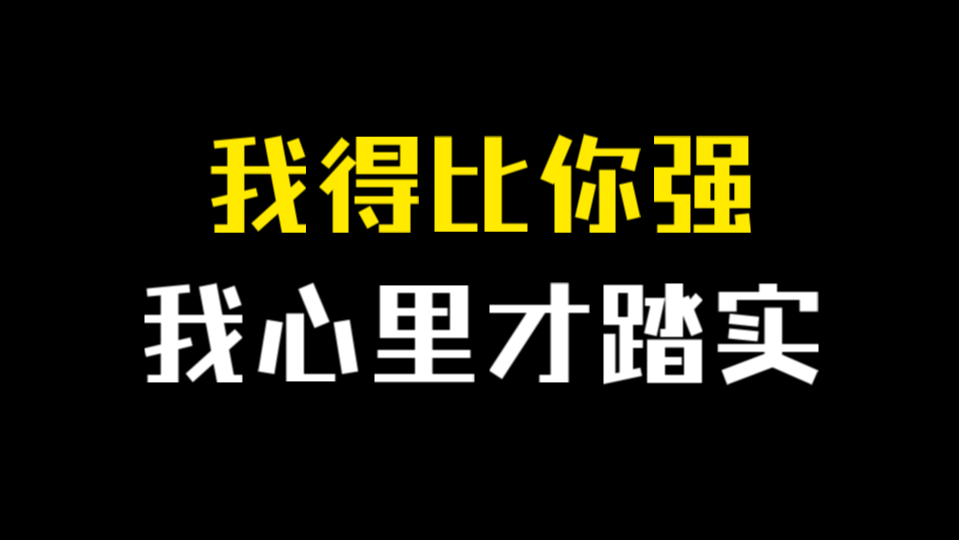 这是我听过最精辟的解释了!哔哩哔哩bilibili