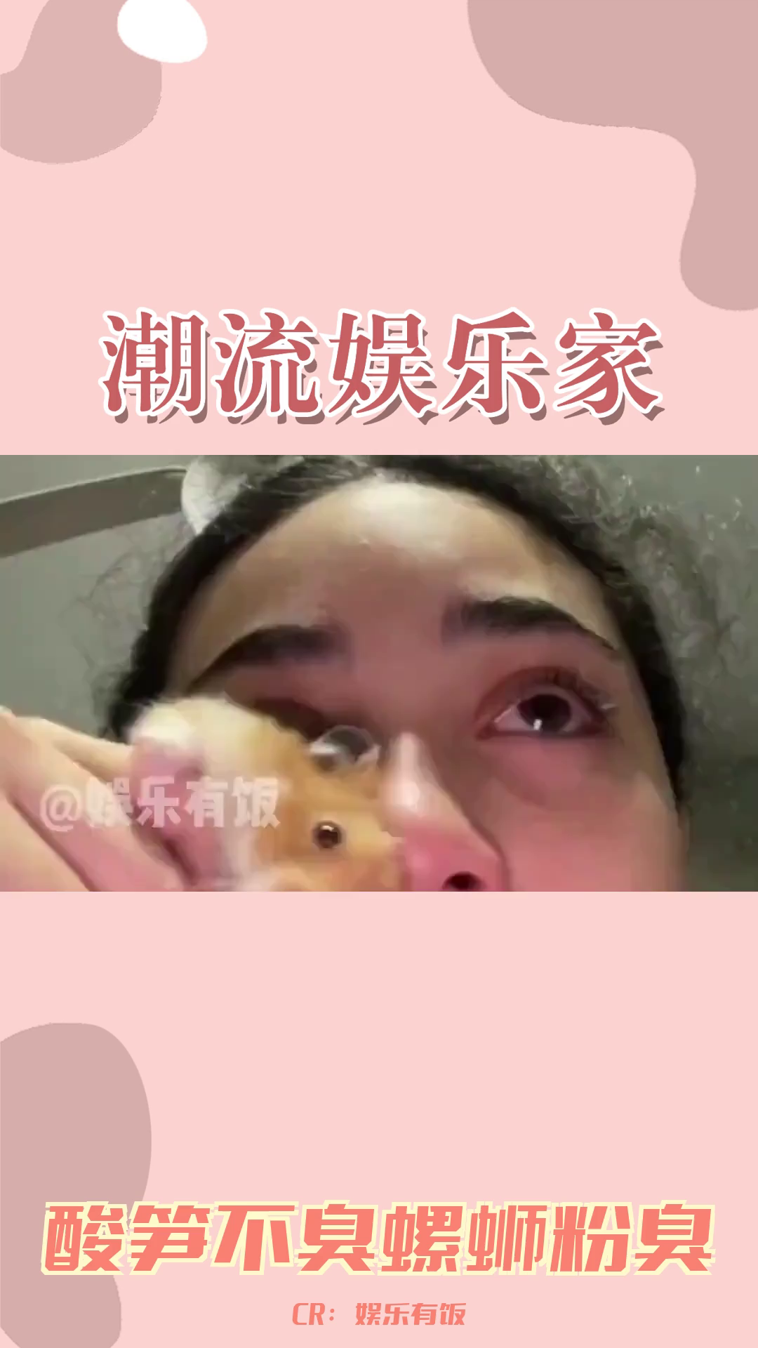 原来螺蛳粉的臭味来自于增稠剂!哔哩哔哩bilibili